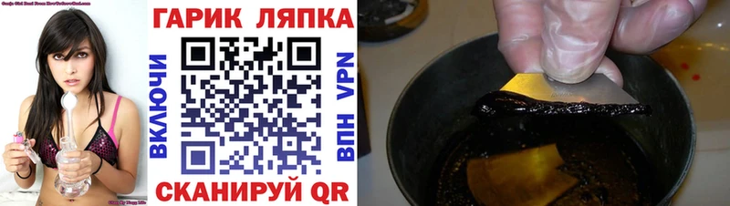 Наркотические вещества Пласт Кокаин Мефедрон ГАШИШ А ПВП Канабис