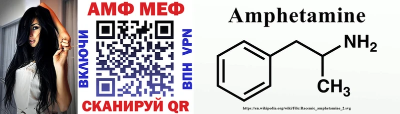 Amphetamine 98%  купить наркотик  Пласт 