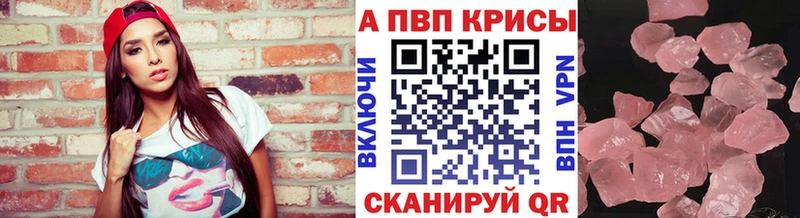 Alpha-PVP СК КРИС  закладка  Пласт 