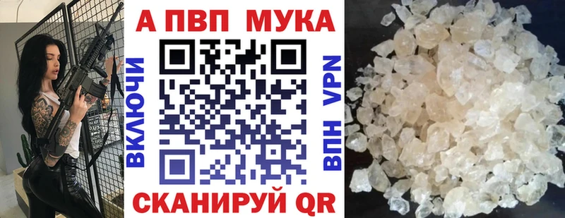 A PVP VHQ Пласт