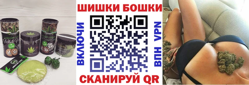 купить закладку Пласт Еда ТГК марихуана