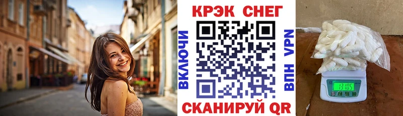 KRAKEN рабочий сайт  закладки  Пласт  КОКАИН VHQ 