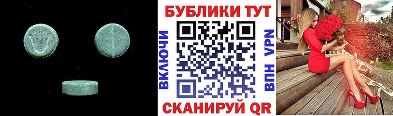 даркнет Telegram  Пласт  Ecstasy 280 MDMA 