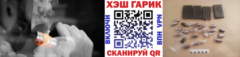 Гашиш Cannabis  Пласт 
