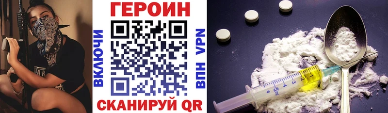 Героин афганец  Пласт 