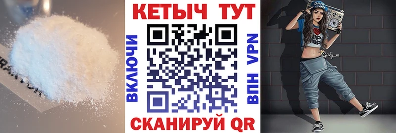 КЕТАМИН ketamine Пласт