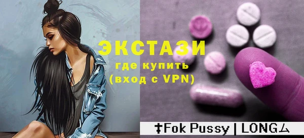 ALPHA PVP Алексин