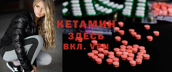 ALPHA PVP Алексин