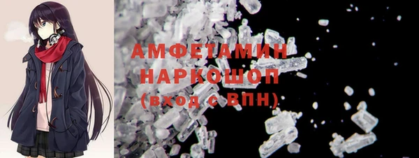 ALPHA PVP Алексин