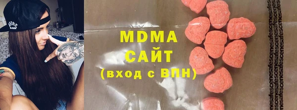 ALPHA PVP Алексин