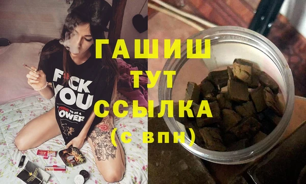 тгк Алзамай