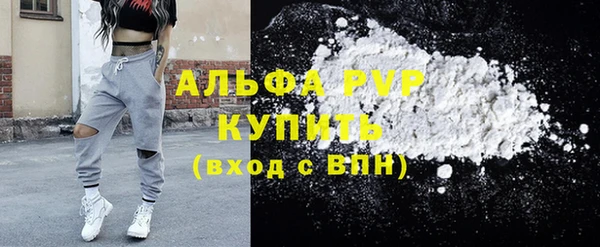 ALPHA PVP Алексин