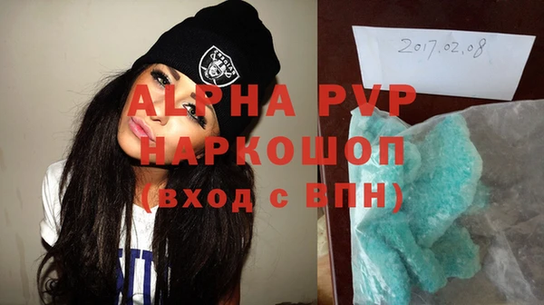 ALPHA PVP Алексин