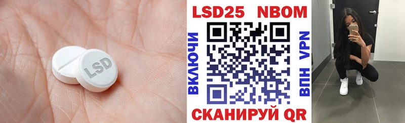 Лсд 25 экстази кислота  дарк нет телеграм  Пласт  купить  
