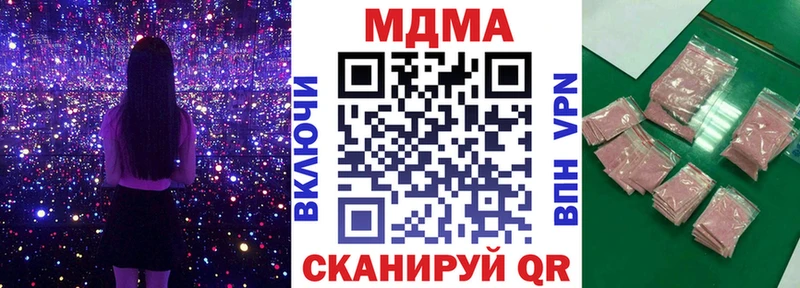 МДМА Molly  mega ТОР  Пласт 