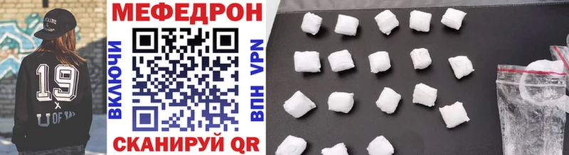 shop клад  Пласт  МЕФ mephedrone 