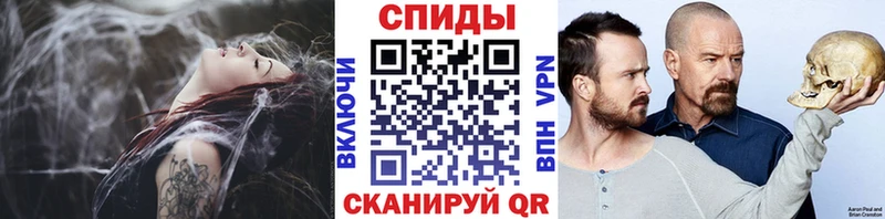 МЕТАМФЕТАМИН мет  Пласт 